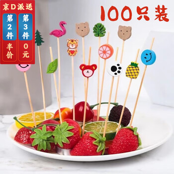 Orange disposable bamboo picks fruit picks cocktail decoration sandwich picks dessert forks hamburger fixed toothpicks fruit picks 100 fruit picks mix and match 12cm