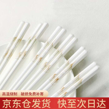 Haoya ceramic chopsticks for home use, jingdezhen genuine, mildew-proof, antibacterial, high-temperature resistant, non-slip, high-end food grade, one chopstick for one person