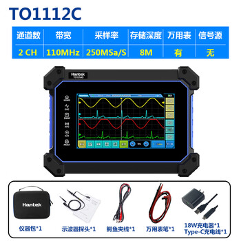 Jiuju and hantek to1112/to1254d digital flat-panel oscilloscope multi-function full touch screen oscilloscope to1112c