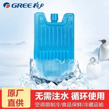 Gree (gree) air conditioning fan ice crystal box cooling fan air cooler snowflake original ice crystal refrigeration fresh box coolant storage cooler ice brick cooling box 1 piece recyclable ice bag ice pack small ice crystal box 1 pack recommended to take 2