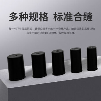 Guchen extended steel bar protective cap wire head protective cover plastic cap waterproof embroidered steel bar wire head straight thread sleeve protective cap 18 extended protective cap 5 cm