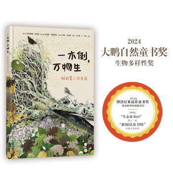 When a tree falls, everything grows. the tree’s second life