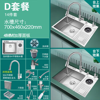 Cradle rabbit 304 stainless steel cup washer sink island table high pressure automatic milk tea cafe bar thickened single slot package cup washer sink 7046d package