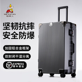 Scarecrow suitcase, aluminum frame trolley case, thickened and strong, compression-resistant suitcase, boarding case, large-capacity student password case, space gray, reinforced alloy aluminum frame - scratch-resistant and wear-resistant + safe and explosion-proof, 26 inches, can seat one person - checked luggage required