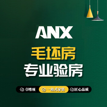 Ant xin ma ant ant flag ant flag