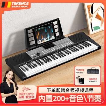 Terence (terence) electronic keyboard 61-key multi-functional intelligent teaching electronic keyboard children's beginner musical instrument