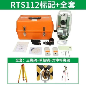 Huili su yiguang total station rts112sr10 one-thousand-meter prism-free construction site rangefinder high-precision laser instrument rts112s total station complete set