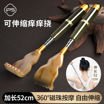 Bo's itchy scratching telescopic do not ask for scratching magic bead massage back scratching scratching old man back scratching dark green single