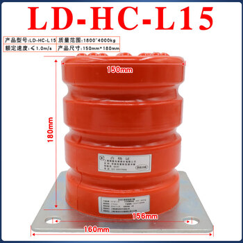 Yue changsheng green shield elevator buffer polyurethane universal ld-hc-l12/l7/l17/l3/l4 pit pad with certificate of qualification ld-hc-l15 (150*180) hole spacing 156