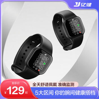 Yijian home treadmill intelligent internet noise reduction foldable small home treadmill indoor sports fitness equipment smart heart rate bracelet h22