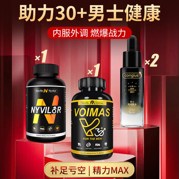 Congius american maca tablets with epimedium capsules oyster extract men's supplements testosterone kidney men's private massage essential oil 1ny+1v+2 essential oils 30+ basic conditioning