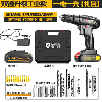 Aired german lithium electric drill cordless hand drill electric screwdriver electric tool set industrial luxury accessories package one power one