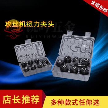 Pupan tapping machine chuck torque collet pneumatic electric tapping machine tap chuck national standard japanese standard wire tapping barrel sleeve gt24 national standard m5