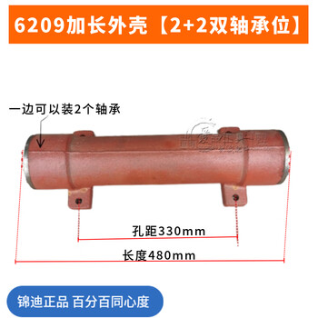 Wen yijia bearing seat woodworking table saw machine spindle accessories 6204567891011 extended bearing sleeve gong machine shell 209 extended shell 2+2 double bearing positions