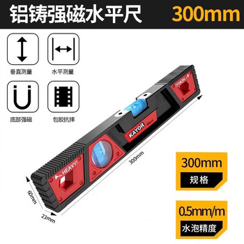 Ni zhier factory wholesale high-precision thickened anti-fall multi-functional strong magnetic hard folding solid die-cast aluminum level die-cast aluminum level 300mm