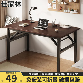 Jiajialin folding table stall outdoor portable table desk conference training table simple dining table household small table 12mm desktop - single pole thick tube black walnut color no installation required 80*40*75cm