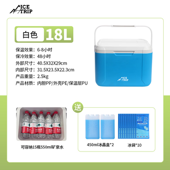 Bingtu new product car insulation box commercial stall special ice cube refrigeration bag food portable fresh keeping outdoor camping 18l blue with ice crystal buckle_insulation 36h 1 pc
