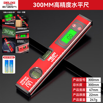 Delixi digital display level high-precision electronic level strong magnetic household ruler small slope level leveling ruler precision milling flat bottom strong magnetic aluminum alloy high precision-super bright digital display 300mm free 2 batteries (no return allowed)