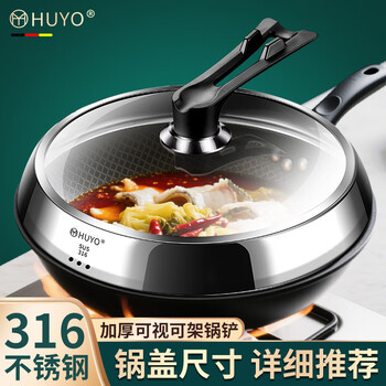Huyo316 stainless steel pot lid household high arch visible food-grade cooking iron pot transparent glass lid universal 316 pot lid 32+standable handle