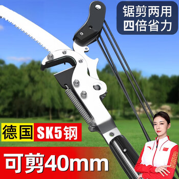 Zhexiang german precision high-branch shears telescopic pole high-altitude cutting branches special scissors extended stainless steel high-branch tree sawing artifact big mac 7-meter rotating buckle (comes with pruning shears)