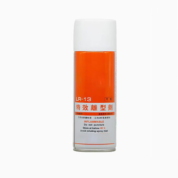 Jggyk dry release agent cleaning agent rust inhibitor lr-13 24 bottles/box sz