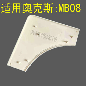 Wen yijia's new ceiling unit embedded air conditioner panel corner cover