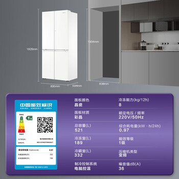 Casarte hot sale sale languang 521l ultra-thin zero-embedded cross refrigerator ice making dual system bcd-521wgctdm4g6u1 521l ice making box