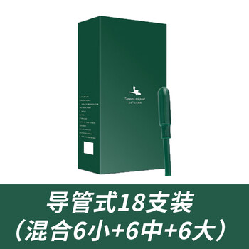 Ximian small green stick catheter-type tampon sanitary napkin built-in menstrual tampon for aunt swimming, 18-pack (mixed 6 small + 6 medium + 6 large)