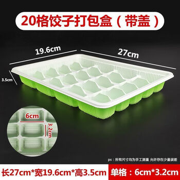 Qinkai quick-frozen dumpling box disposable take-out commercial thickened dumpling packaging box plastic box disposable dumpling box 20-grid dumpling box with lid 10 sets