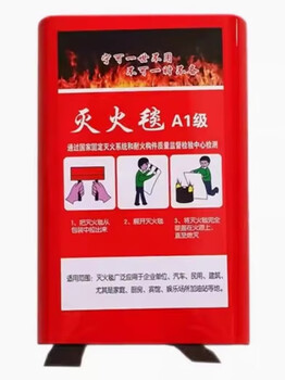 Daikin fire extinguishing blanket 1.5m 1.5m bag