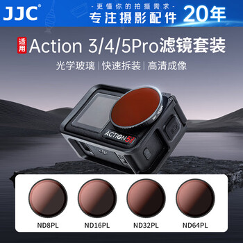 Jjc is suitable for dji action4/5pro filter set cpl polarizer nd light filter two-in-one action3 action camera lens accessories