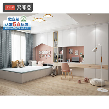 Sophia teenage room tatami bed customized study desk overall wardrobe tatami bed bookcase combination customized gold