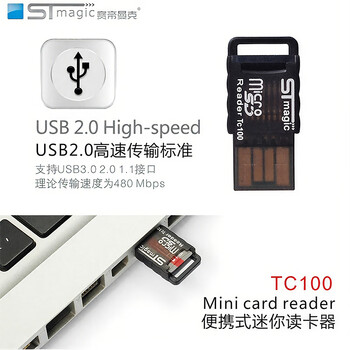 Stmagic portable small card reader super mini mobile phone high speed tf card memory card reader supports sd small card tf storage card mini card reader