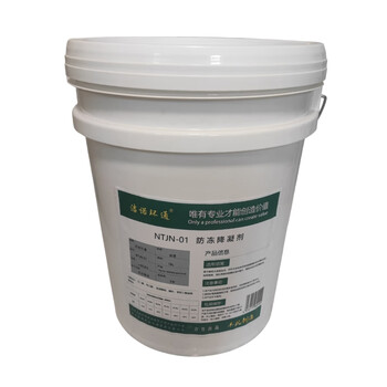 Jienuoyuantong antifreeze and pour point depressant ntjn-01 18l/barrel
