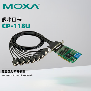 Moxa cp-118u 8-port rs-232/422/485 universal pci serial port card