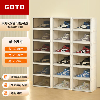 Goto shoe box storage box installation-free all-in-one storage artifact transparent multi-layer plastic dust-proof simple acrylic storage box multi-functional folding storage shoe box 1 layer no wheels high transparent door panel