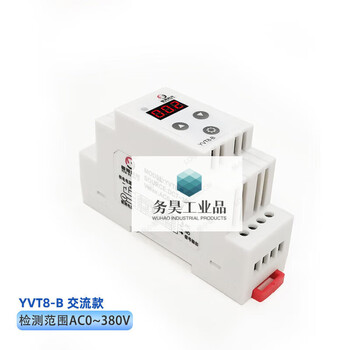 12v24v220 dc ac voltage detection relay module upper and lower limit alarm charge and discharge control yvt8-b dc12v detection 0-380v ac