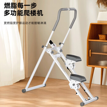 Lilang multifunctional stair climbing machine fitness equipment household foldable indoor simple mountain climbing machine step machine stair climbing machine customized for children