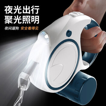 Pet neighborhood pet anti-riot 5-meter automatic retractable dog leash with light for large, medium and small dogs, 5-meter retractable traction rope with night light