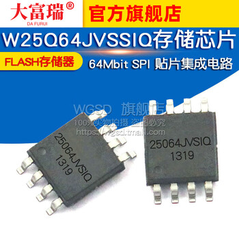 Dafuri w25q64jvssiq soic-8 64mbit spi flash integrated circuit memory chip sticker default