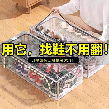 Zhifan japanese shoe storage artifact transparent shoe box storage box special shoe cabinet storage box car folding space saving 1 piece medium size 0 odor, stacking does not collapse