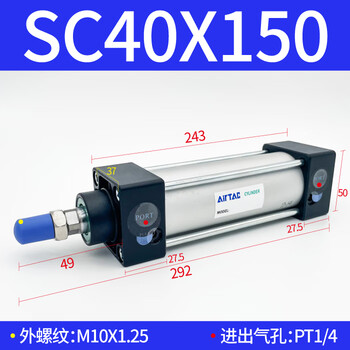 Airtac standard cylinder sc32/40/50x25x50x75x100x125x150x200x250x300s original genuine sc40x150