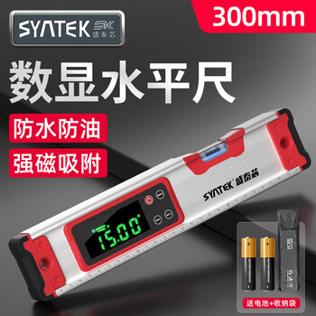 Syntek level high-precision digital display electronic digital level angle slope measuring instrument with magnetic electronic ruler industrial grade ip54 waterproof digital display level 300mm