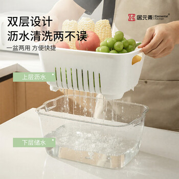 Home element double-layer drain basket enlarged and deepened vegetable basin plastic fruit plate kitchen basin sieve drain basket large