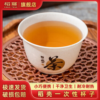 Rice rattan tea set 2025 new one-time gift exquisite business training complete set personalized lazy tea cup 60ml rice fragrant cup 1 pack 50 pieces with gray cup holder