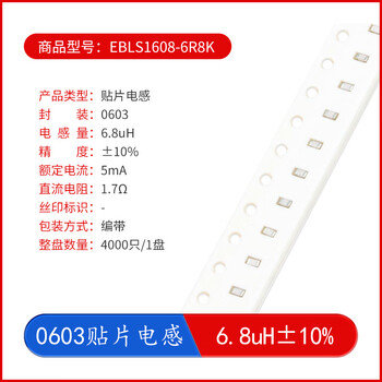Yourcee0603 chip inductor series 1.5nh2.7nh3.9nh4.7nh6.8nh22nh47nh1uh10uh 6.8uh_ 10%_5ma 50 pieces
