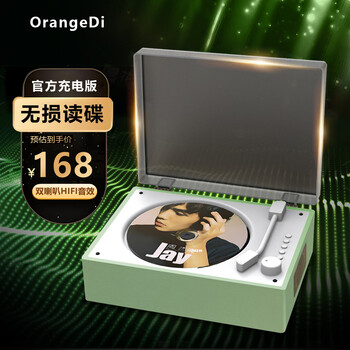 Chengdi cd player music album bluetooth speaker player audio cd portable birthday gift flagship version fresh green charging model + hifi sound quality + lossless disc reading