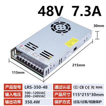 Mwel mingwei 3c certified lrs switching power supply box 220 to 12v24v48 volt adjustable dc adapter transformer lrs35048v7.3a 3c certified model sf free shipping