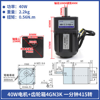 Yue changsheng 40w220v ac reduction motor 4rk40rgn reversible speed motor high torque metal gearbox motor motor + gearbox 4gn3k (0-415 revolutions per minute order 380v reduction motor