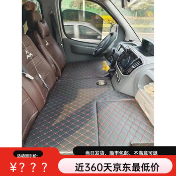 Xushansi datong v80 tuano sleeping artifact cab modified car mattress fushun iveco dongfeng yufeng bed datong v80 main driver + co-pilot thickened